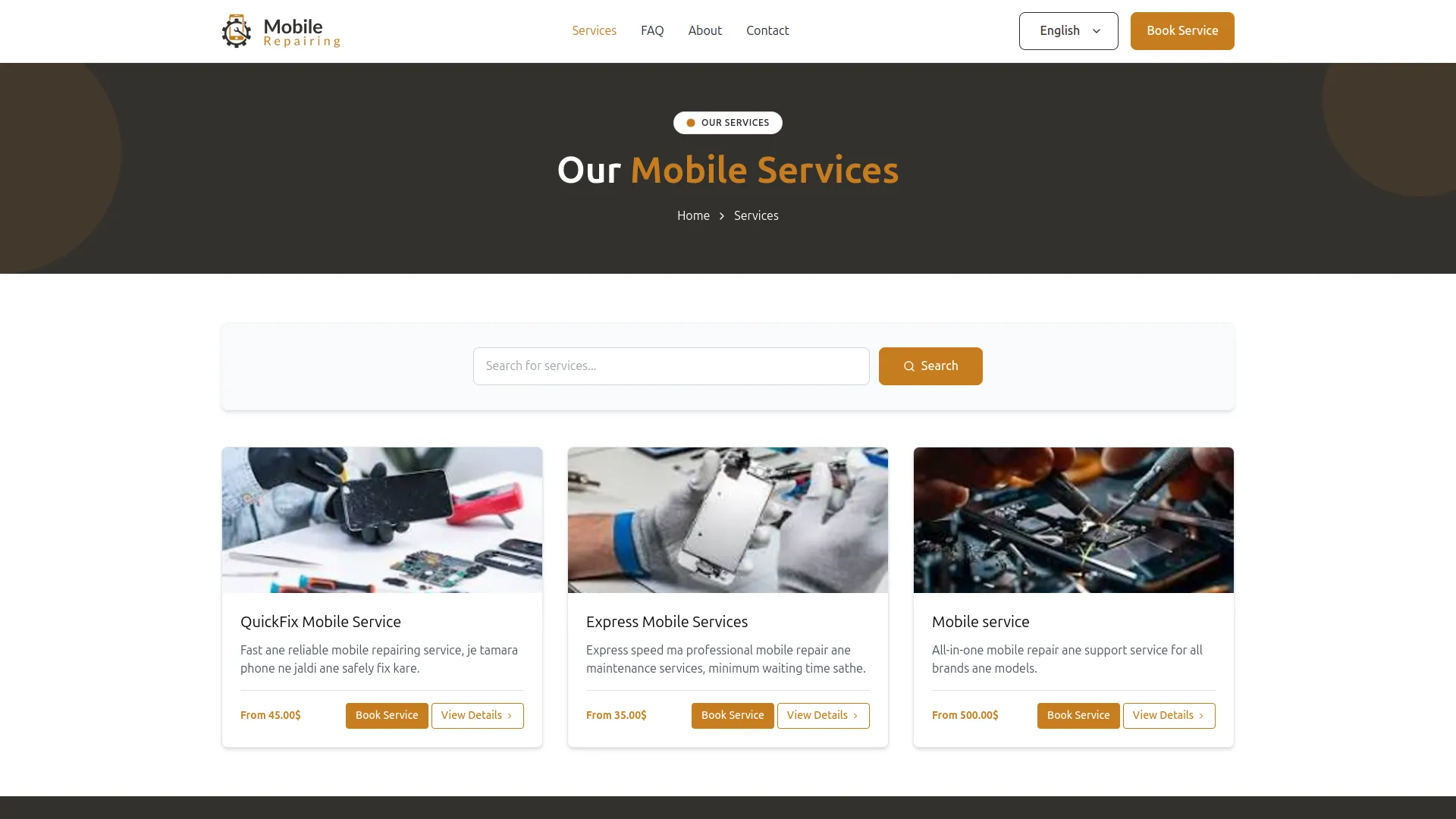 mobile service management