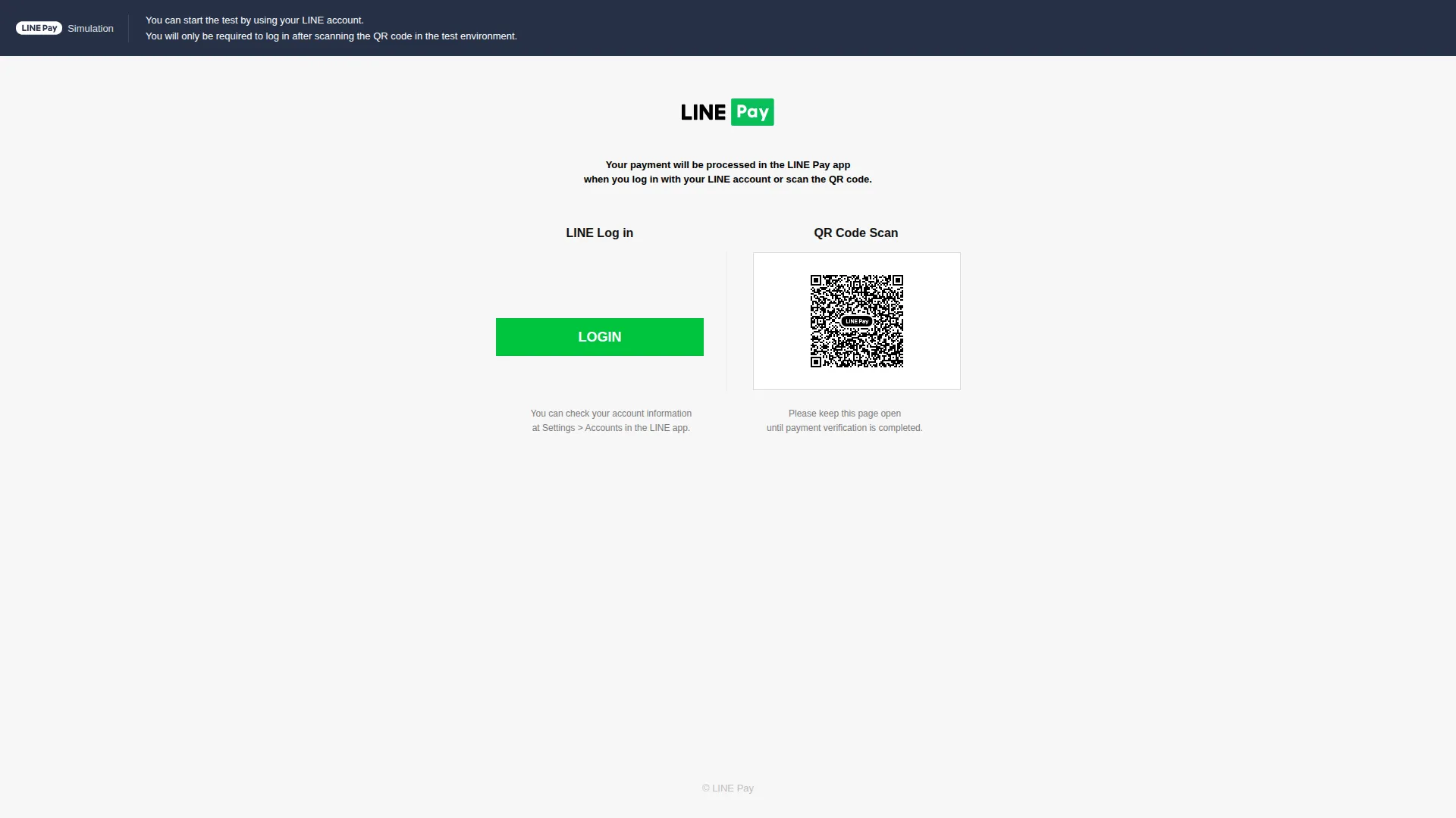 LinePay